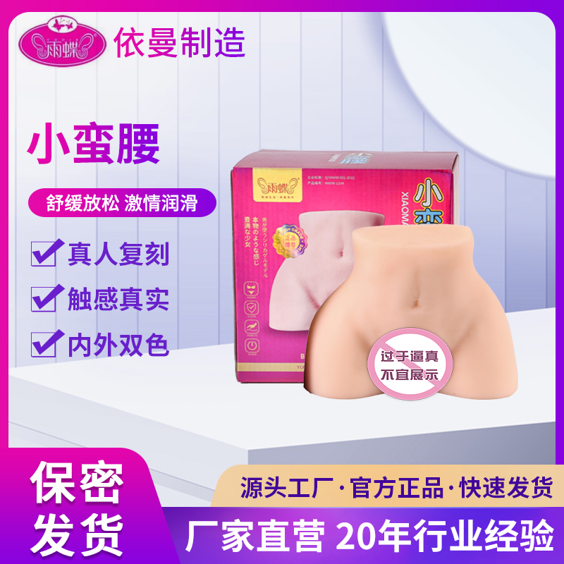商品主图